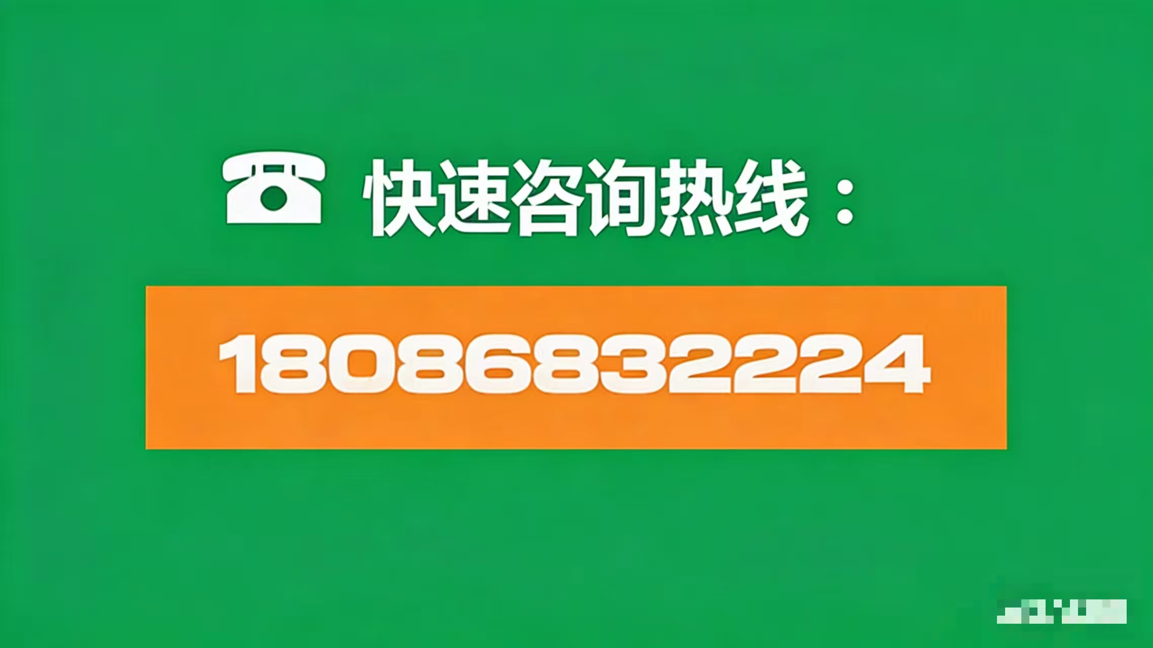 木兰生物